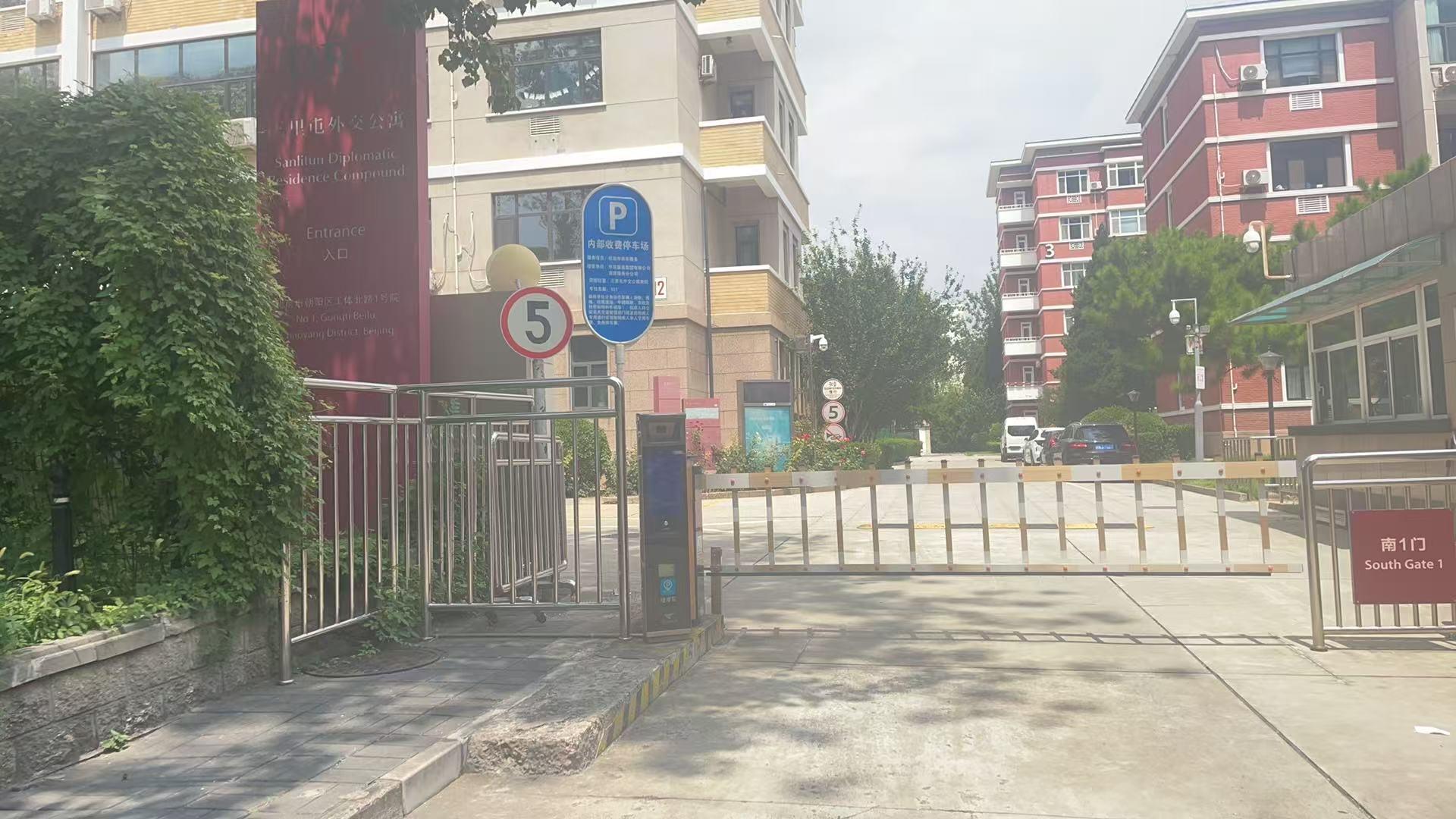 Local task execution site visit at a China business compound entrance